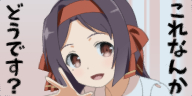 hinataBSA.jpg hinataBSA.jpg