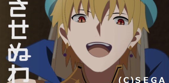 ギルガメッシュ⑫.jpg ギルガメッシュ⑫.jpg