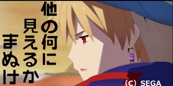ギルガメッシュ⑭.jpg ギルガメッシュ⑭.jpg