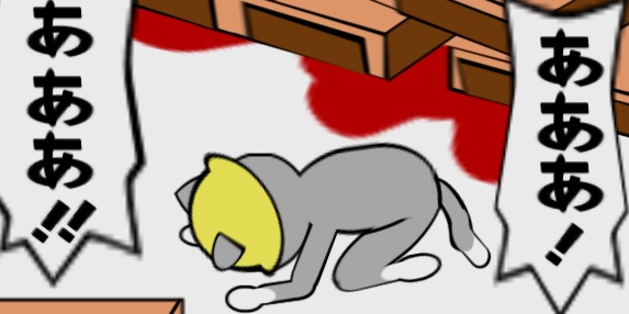 事故猫.jpg 事故猫.jpg