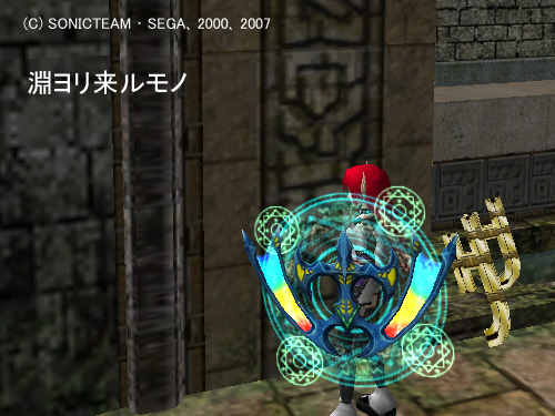 防具 盾 Psobb Wiki 防具 盾 Psobb Wiki