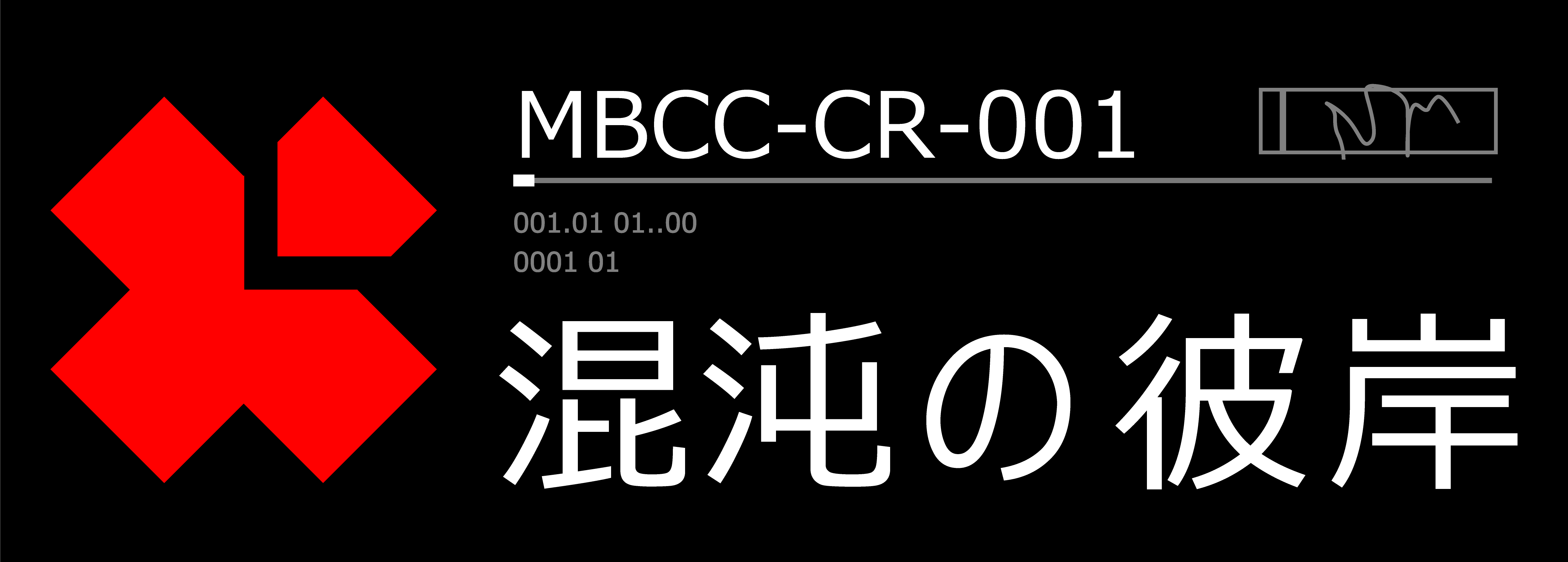 MBCC-CR-001.png