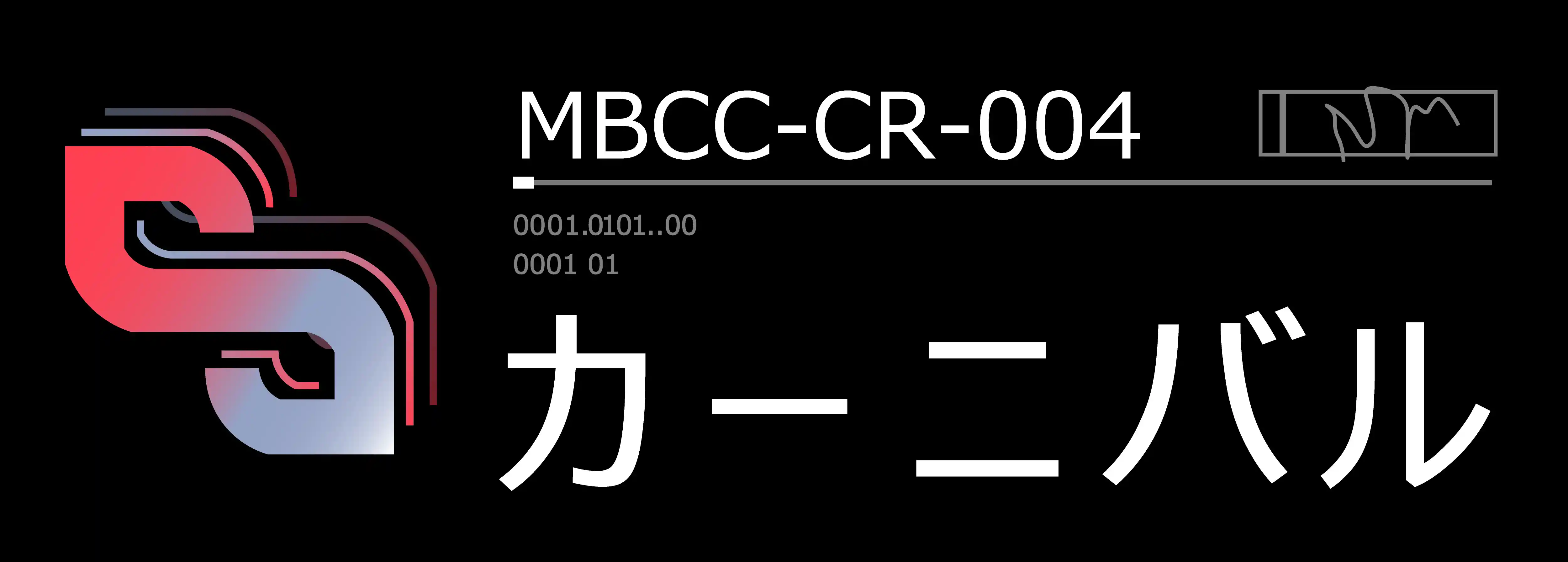 MBCC-CR-004.png