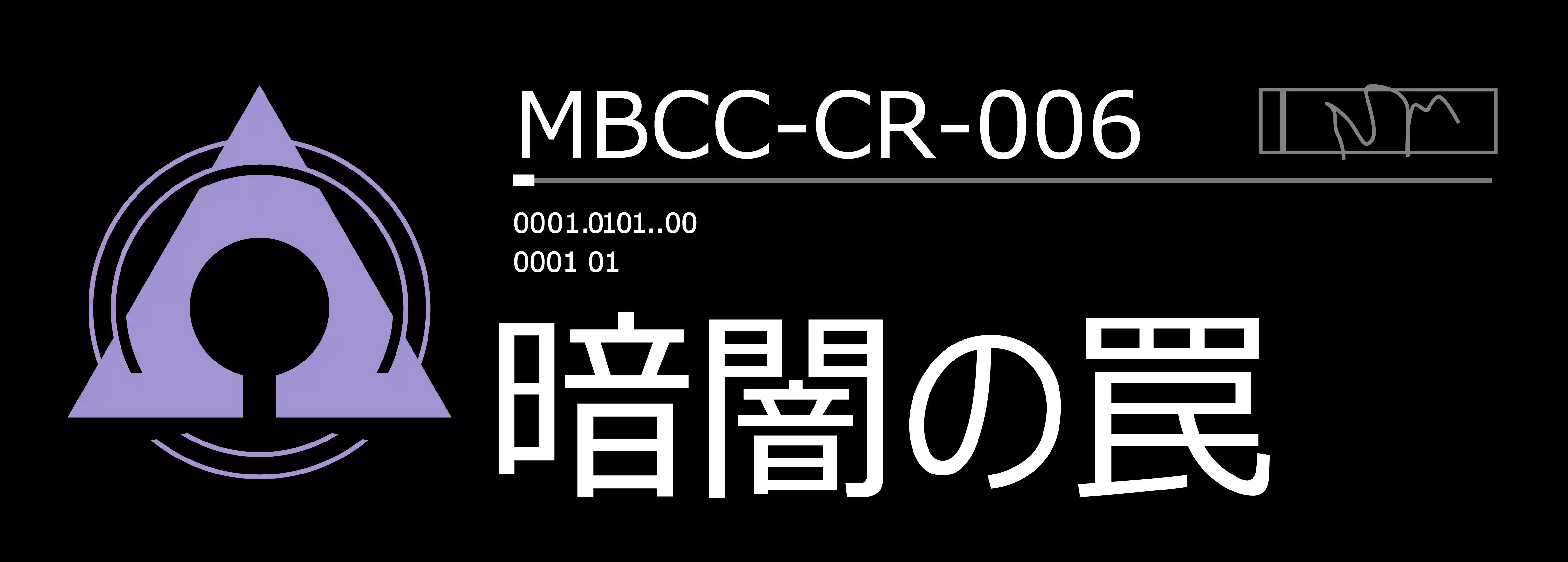 MBCC-CR-006.png