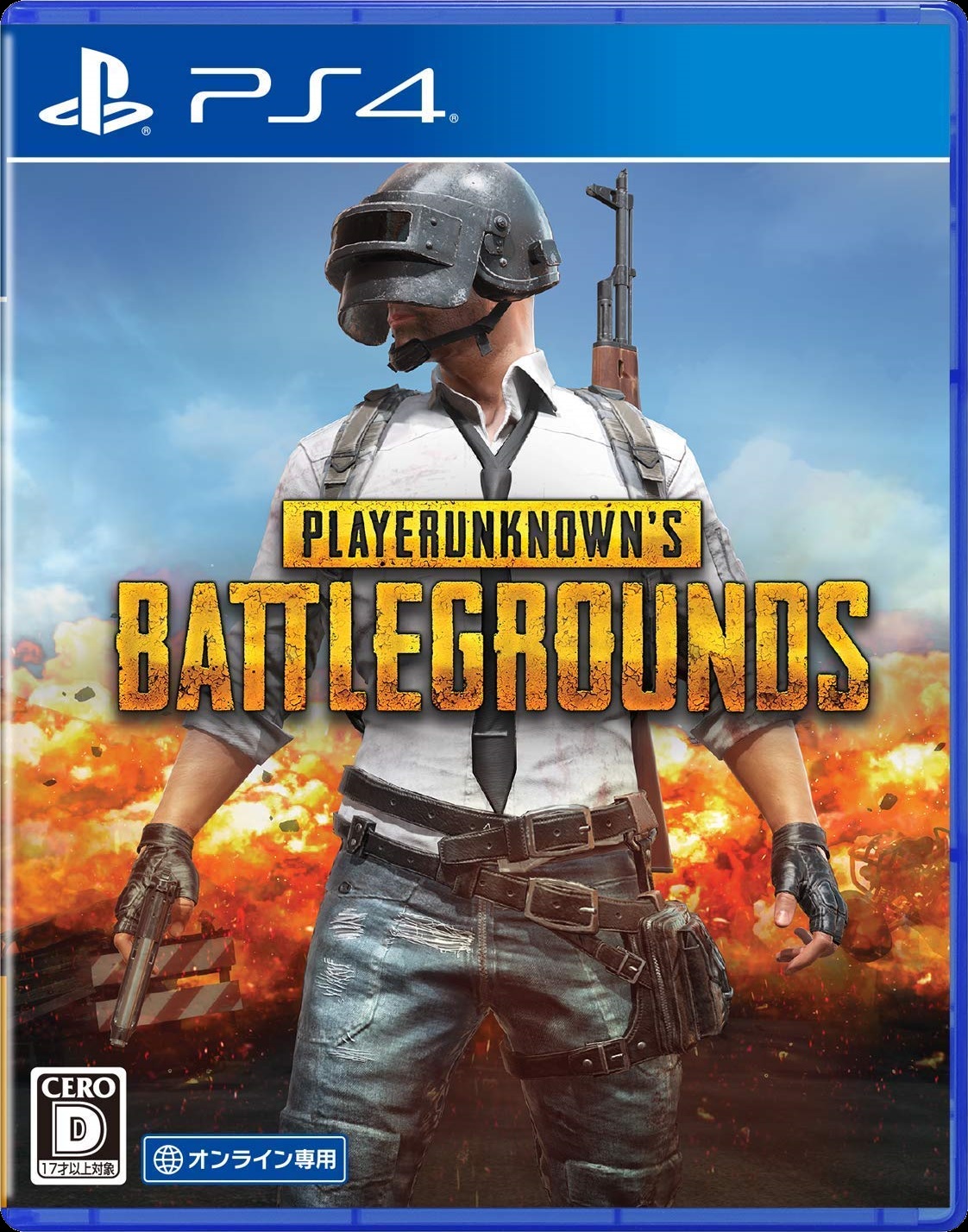 Pubg Playerunknown S Battlegrounds Wiki