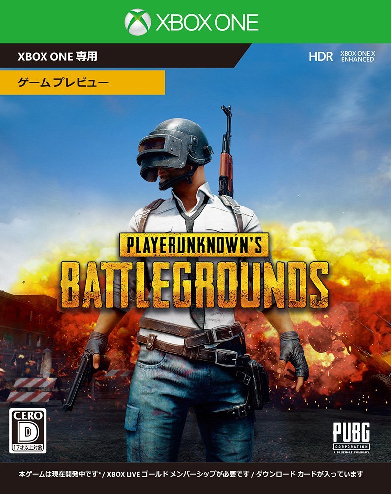 Pubg Playerunknown S Battlegrounds Wiki