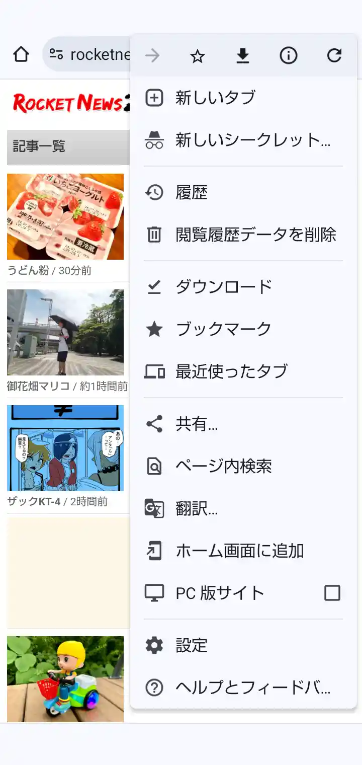 Screenshot_20240713-103413.png