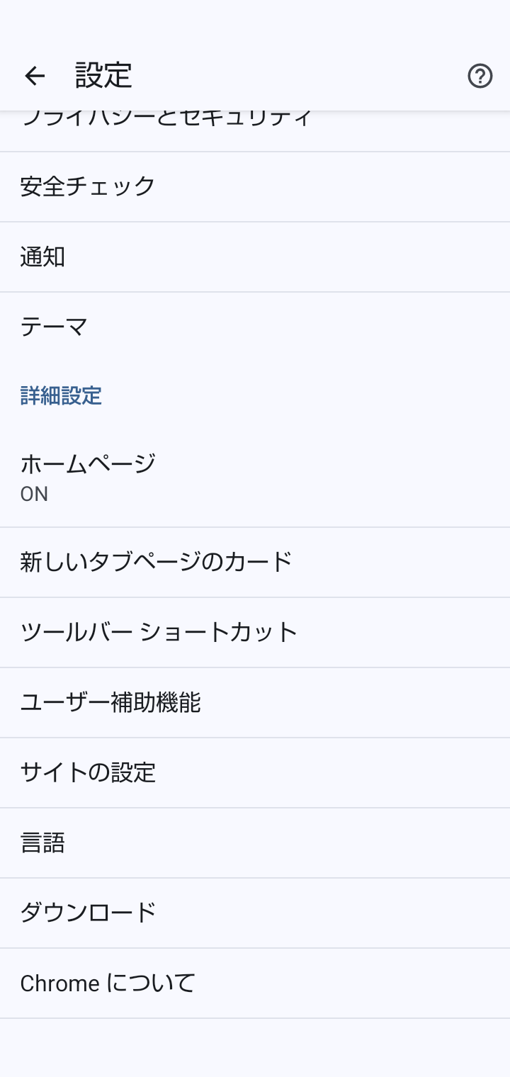 Screenshot_20240713-103442.png