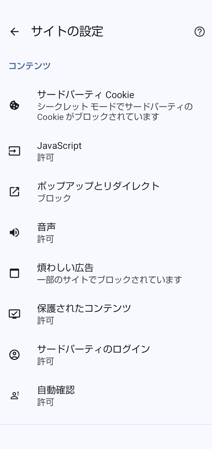 Screenshot_20240713-103518.png