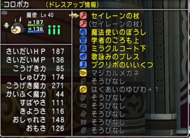 コロポカ プクリポnpc Wiki コロポカ プクリポnpc Wiki