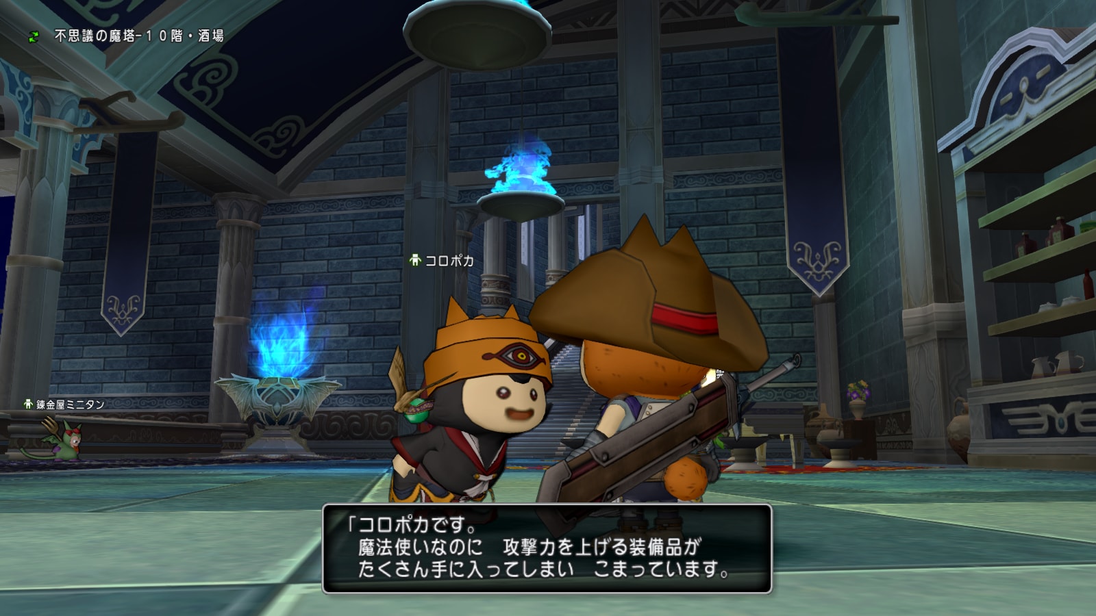 コロポカ プクリポnpc Wiki コロポカ プクリポnpc Wiki