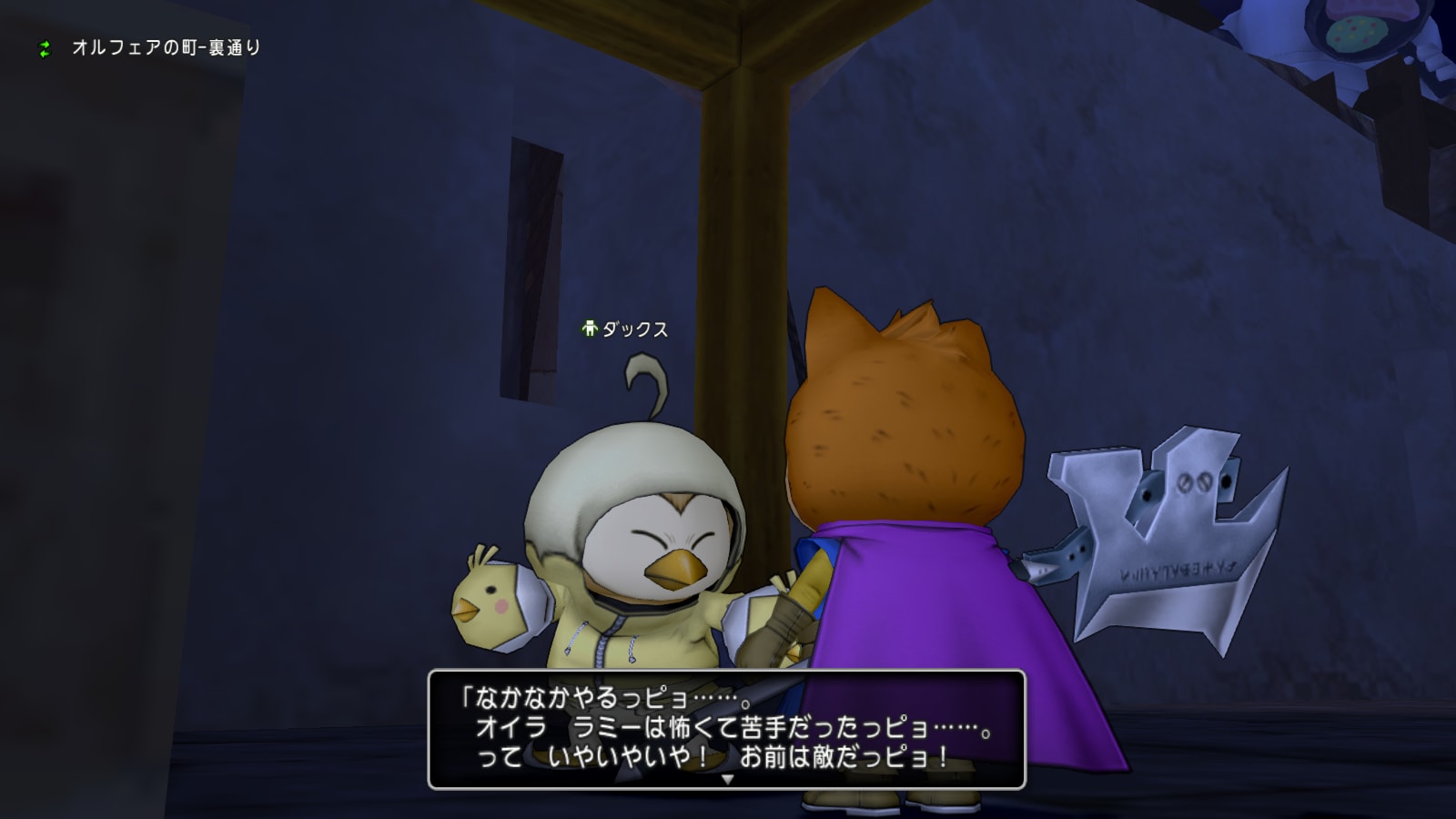 ダックス プクリポnpc Wiki ダックス プクリポnpc Wiki