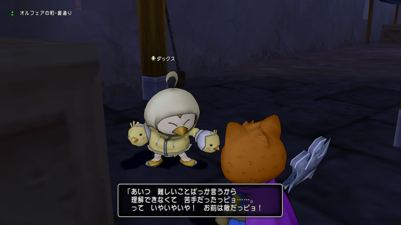 ダックス プクリポnpc Wiki ダックス プクリポnpc Wiki