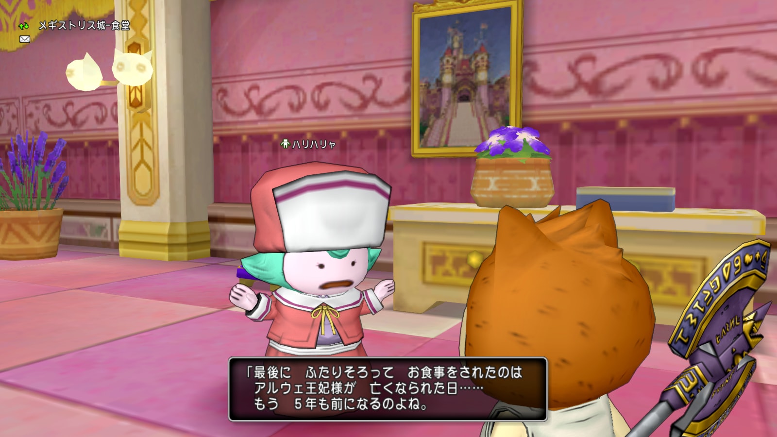 ハリハリャ プクリポnpc Wiki ハリハリャ プクリポnpc Wiki