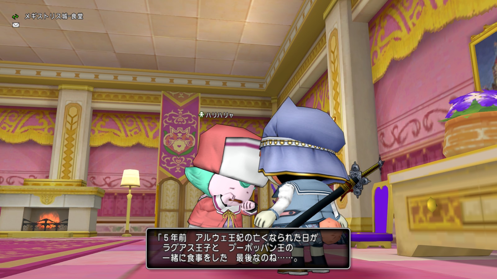 ハリハリャ プクリポnpc Wiki ハリハリャ プクリポnpc Wiki