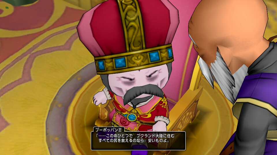 プーポッパン王 プクリポnpc Wiki プーポッパン王 プクリポnpc Wiki