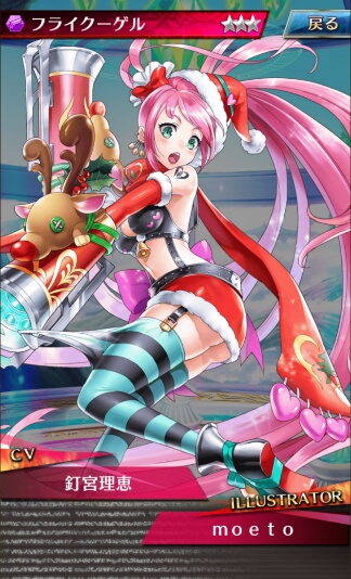 フライクーゲル ファントム オブ キル 攻略 Wiki フライクーゲル ファントム オブ キル 攻略 Wiki