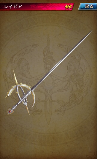 武具 レイピア ファントム オブ キル 攻略 Wiki 武具 レイピア ファントム オブ キル 攻略 Wiki