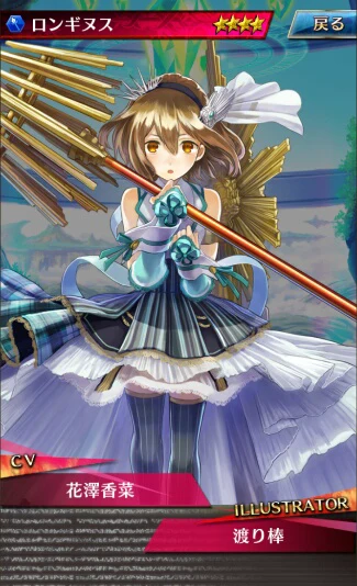 ファントム オブ キル」，新☆6キル姫“アスカロン”が1月1日に登場