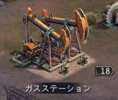 gas-field.png