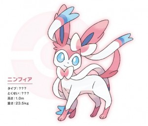 新ポケモン ポケモンxy 交流 Wiki