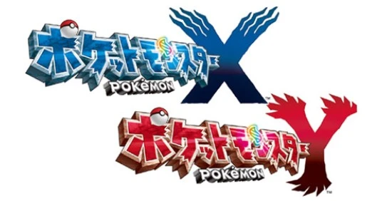 ポケモンxy 交流 Wiki