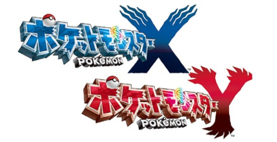 ポケモンxy 交流 Wiki