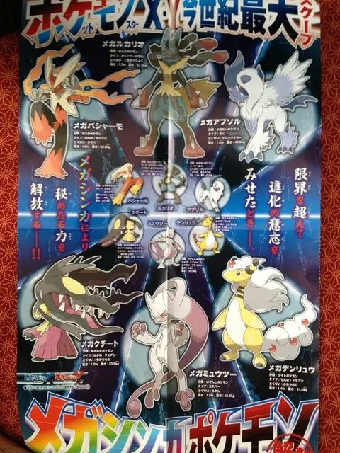 X Yの新要素 ポケモンxy 交流 Wiki X Yの新要素 ポケモンxy 交流 Wiki