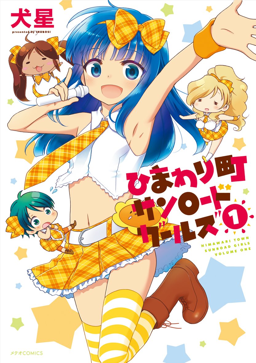 フェンリル ヘッチュンヘプチュ ヘッチュチュンヘッチュ ムチチムチ Wiki フェンリル ヘッチュンヘプチュ ヘッチュチュンヘッチュ ムチチムチ Wiki