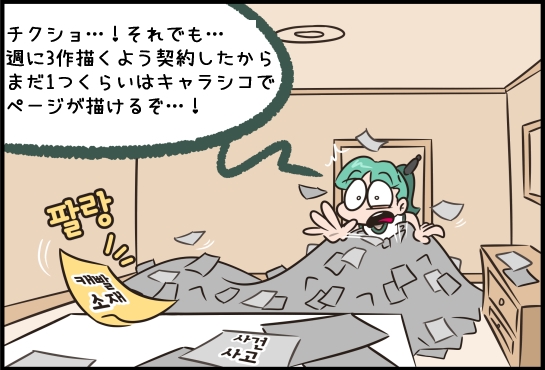漫画家 ヘッチュンヘプチュ ヘッチュチュンヘッチュ ムチチムチ Wiki 漫画家 ヘッチュンヘプチュ ヘッチュチュンヘッチュ ムチチムチ Wiki
