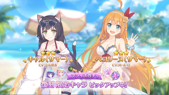 ガチャ プライズ