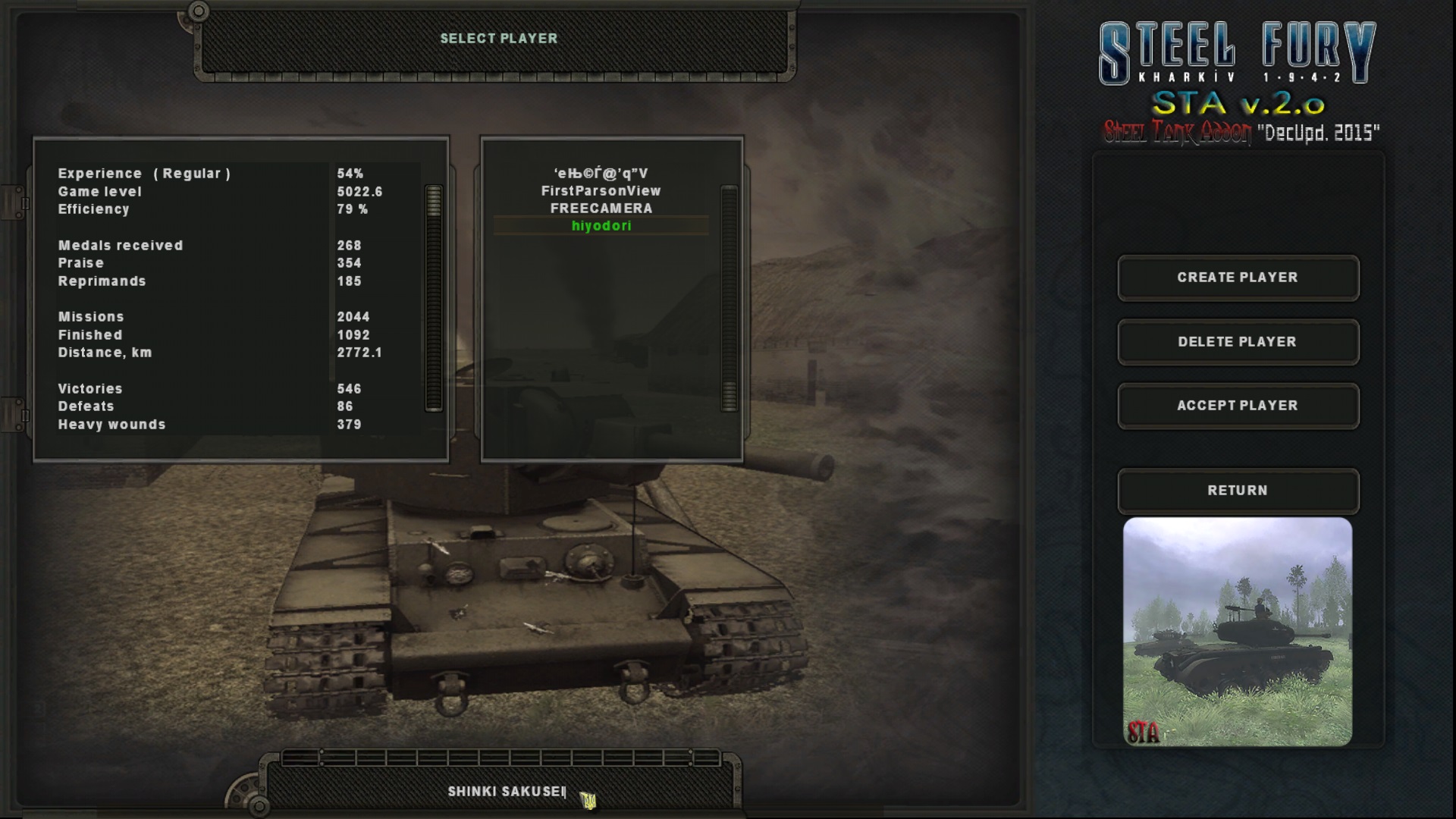 ゲームの始め方 Steel Fury Kharkov 1942 Wiki ゲームの始め方 Steel Fury Kharkov 1942 Wiki
