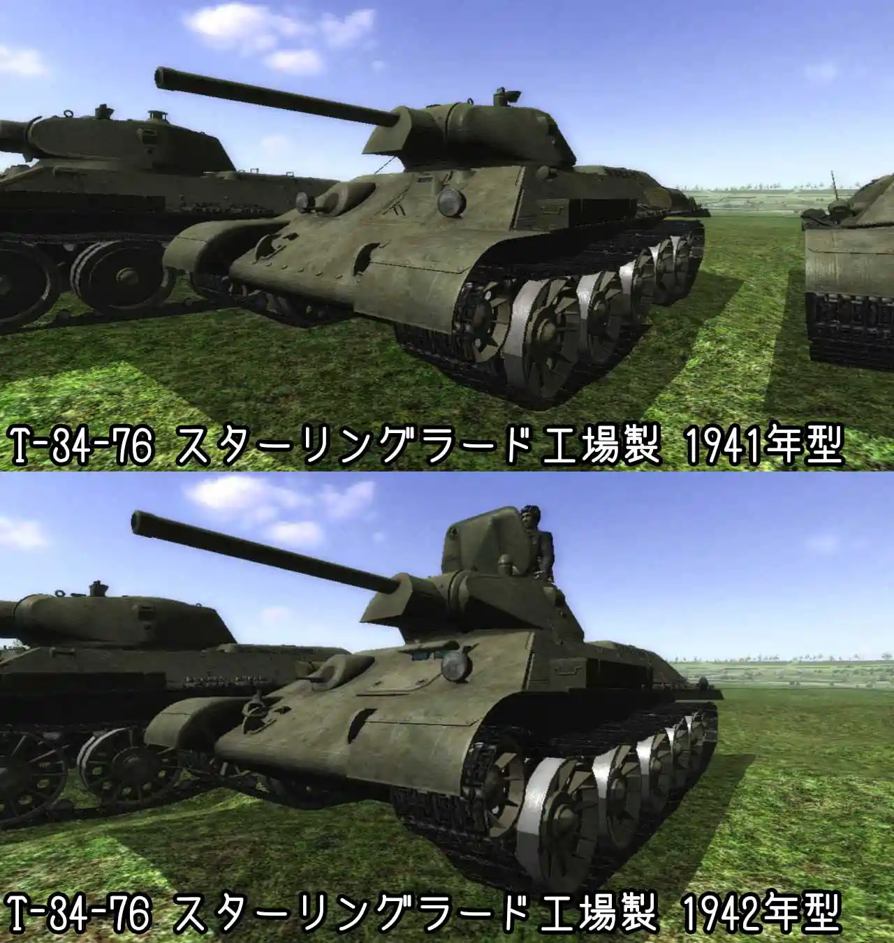 T-34-76M1941.jpg