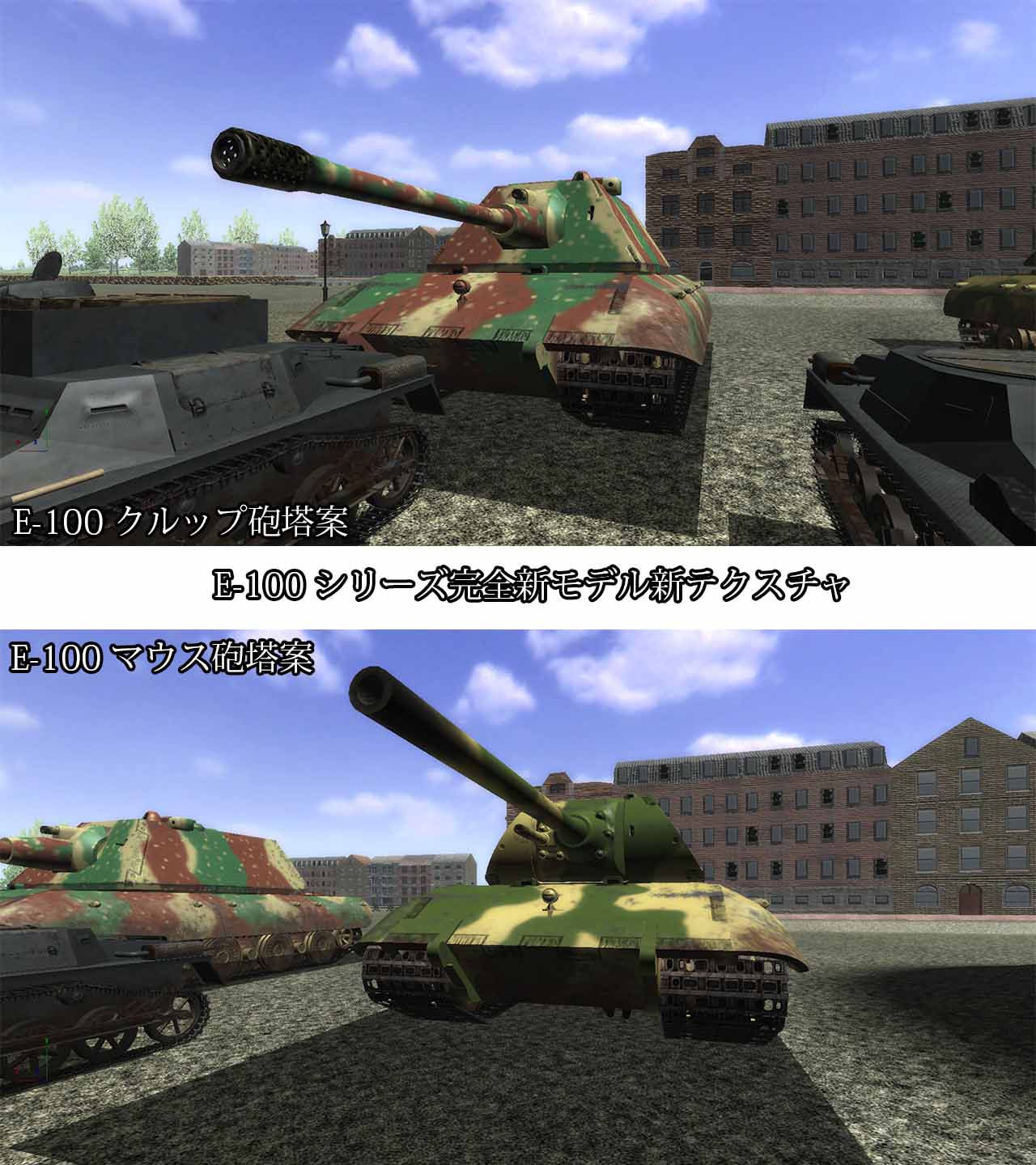 Japanese Community Mod Steel Fury Kharkov 1942 Wiki Japanese Community Mod Steel Fury Kharkov 1942 Wiki