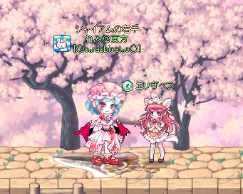 れみ 東方 ラテールギルド らびぃきゃっと Wiki れみ 東方 ラテールギルド らびぃきゃっと Wiki