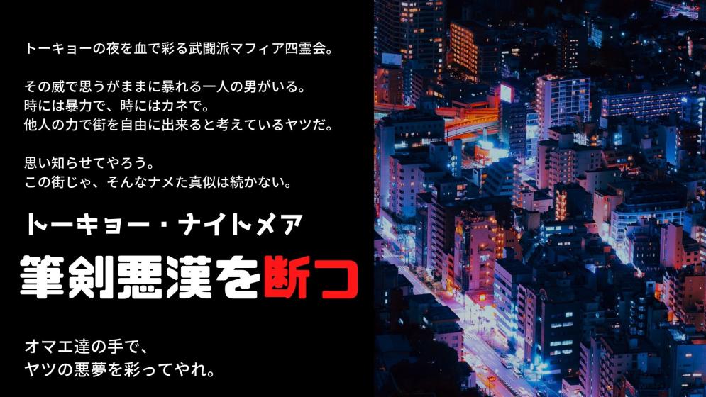 Tnm F卓 Fox 筆剣悪漢を断つ ライドオフ Wiki Tnm F卓 Fox 筆剣悪漢を断つ ライドオフ Wiki