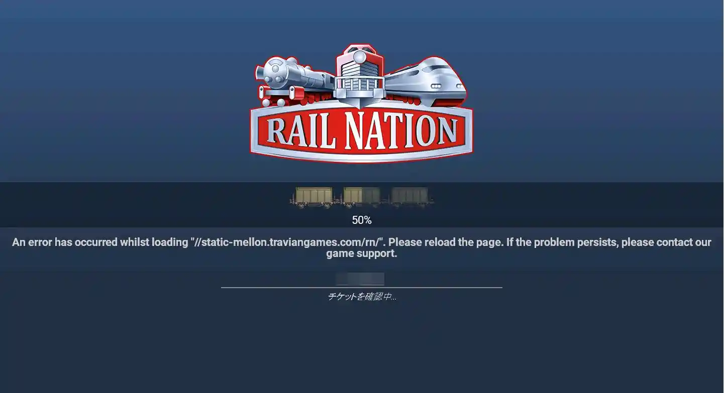 Rail Nation 18.10.14 error.JPG