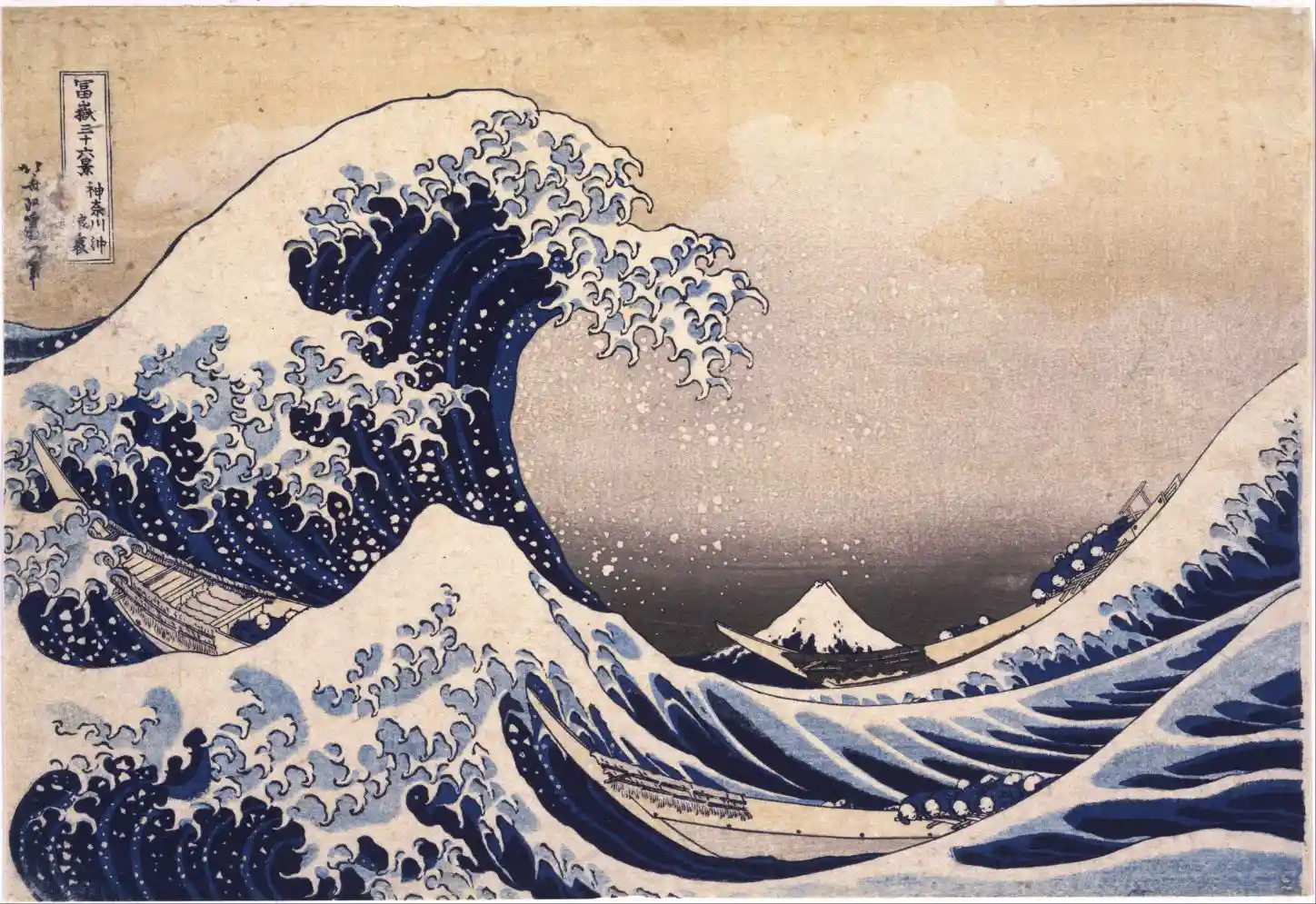 Katsushika_Hokusai_-_Thirty-Six_Views_of_Mount_Fuji-_The_Great_Wave_Off_the_Coast_of_Kanagawa_-_Google_Art_Project.jpg