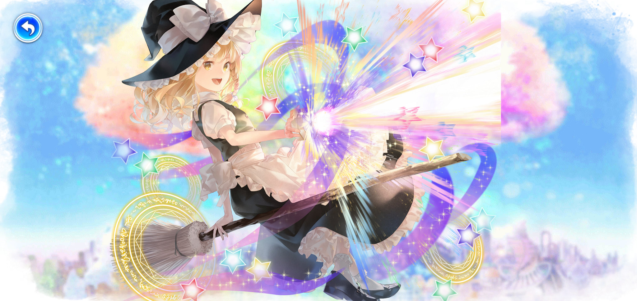 霧雨魔理沙 Cv 大空 直美 ラクガキ キングダム非公式攻略 Wiki 霧雨魔理沙 Cv 大空 直美 ラクガキ キングダム非公式攻略 Wiki