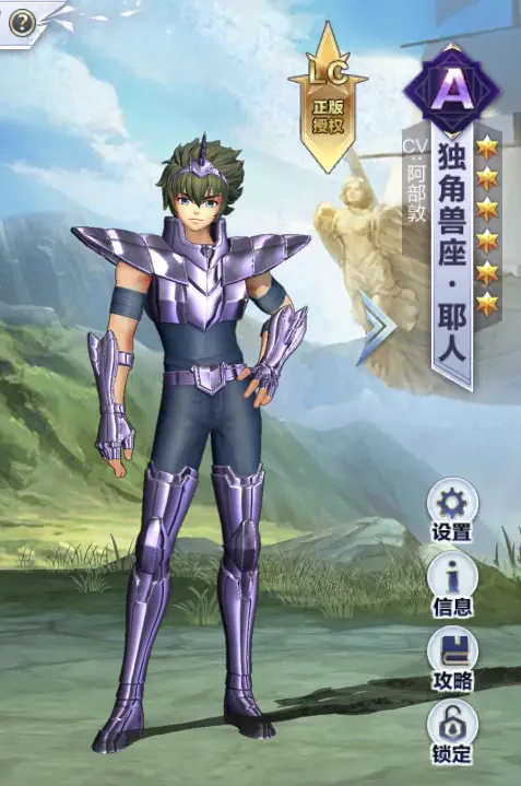 聖闘士星矢 青銅聖闘士　一角獣星座　耶人 maxresdefault.jpg