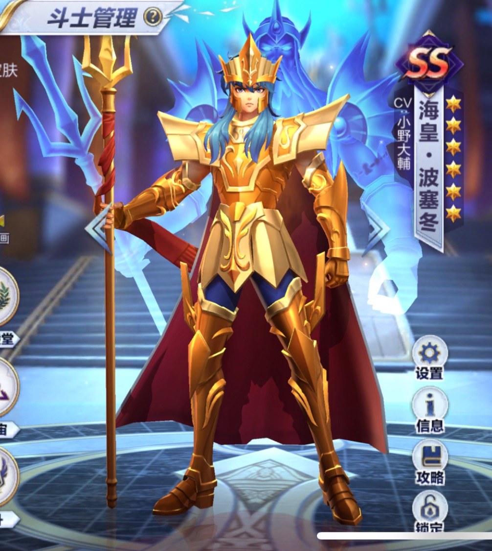 聖闘士星矢 ポセイドン コレクションカード 公式正規品 海外限定 ホロ Amazon.co.jp: TAMASHII NATIONS 聖闘士聖衣神話 聖闘士星矢 海