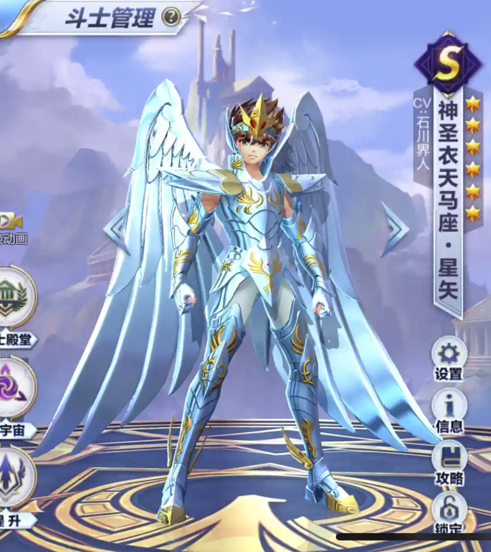 R8) 聖闘士星矢 天馬星座の星矢 100% + 400% ペガサス星矢 新品