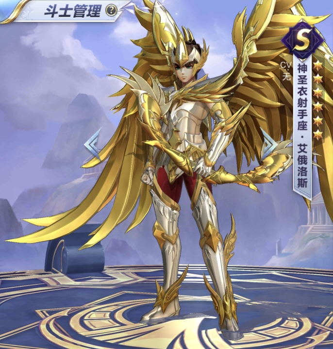 神聖衣射手座・アイオロス - 聖闘士星矢ライジングコスモ海外版