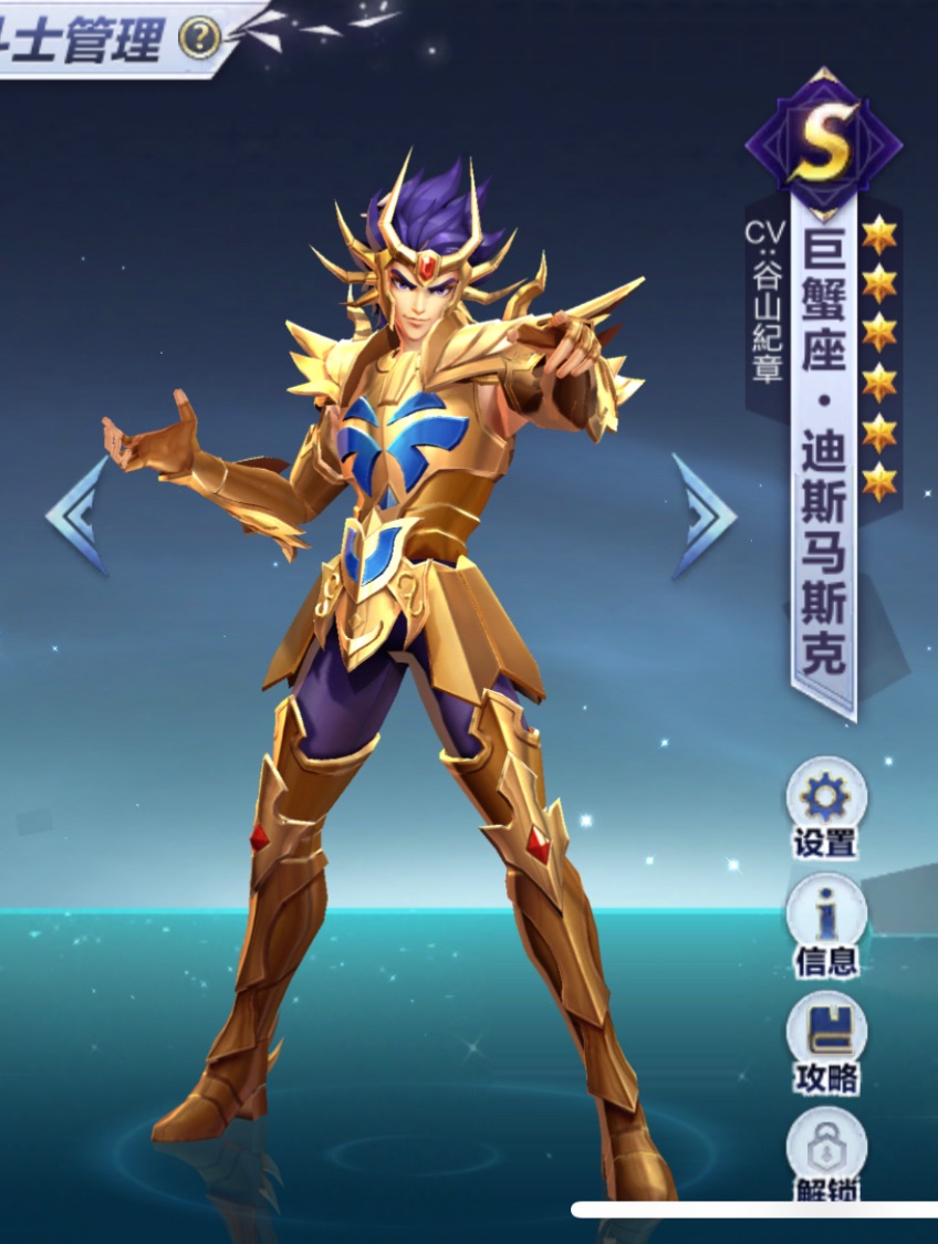 ファッション好きが選ぶ人気ブランドランキング 聖闘士星矢 BIGアクリルスタンド 蟹座 デスマスク まかれ カードダスその他
