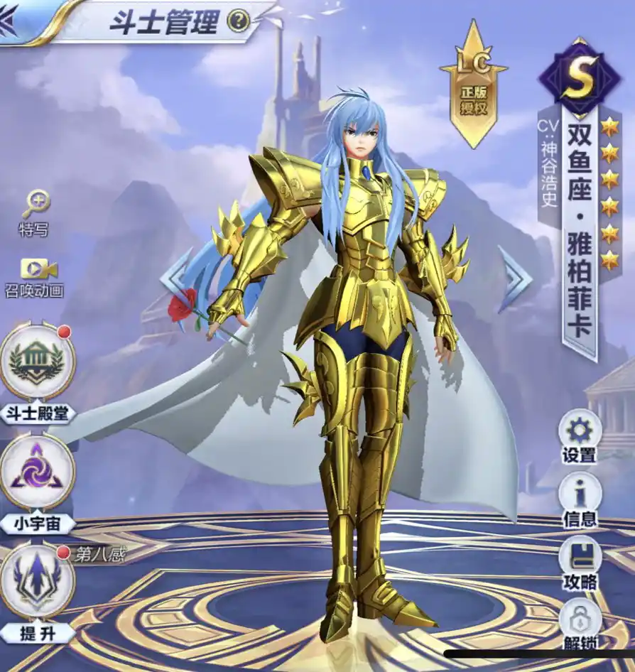 AY ファッション 魚座アルバフィカ様 専用