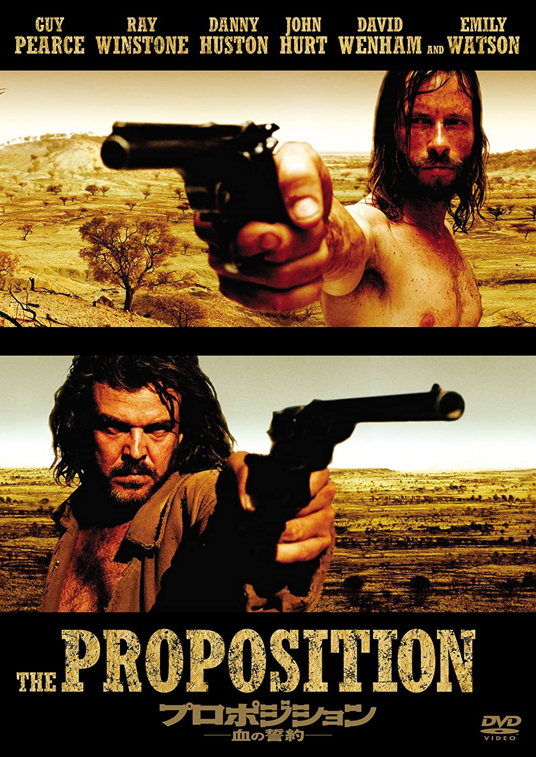 Rockstarオススメ西部劇 Red Dead Redemption攻略 Wiki Rockstarオススメ西部劇 Red Dead Redemption攻略 Wiki