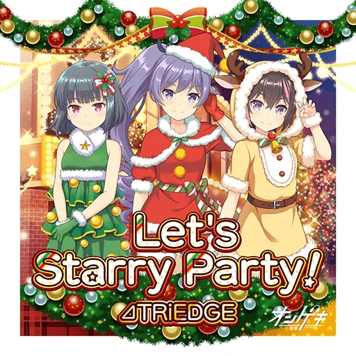 Let's Starry Party!