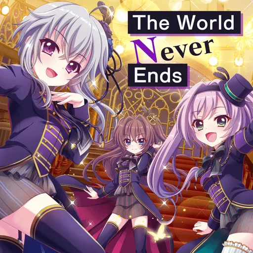 The World Never Ends