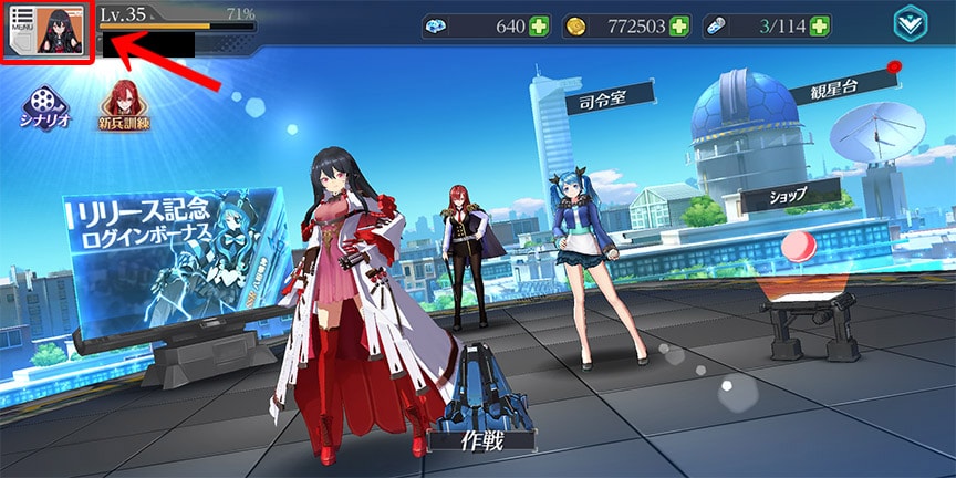 アカウント連携 いっぱい育っちゃったね Wiki アカウント連携 いっぱい育っちゃったね Wiki