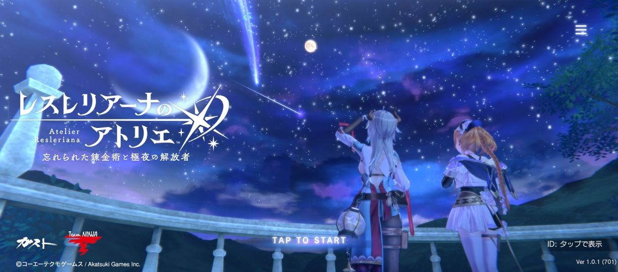 レスレリ_タイトル.jpg